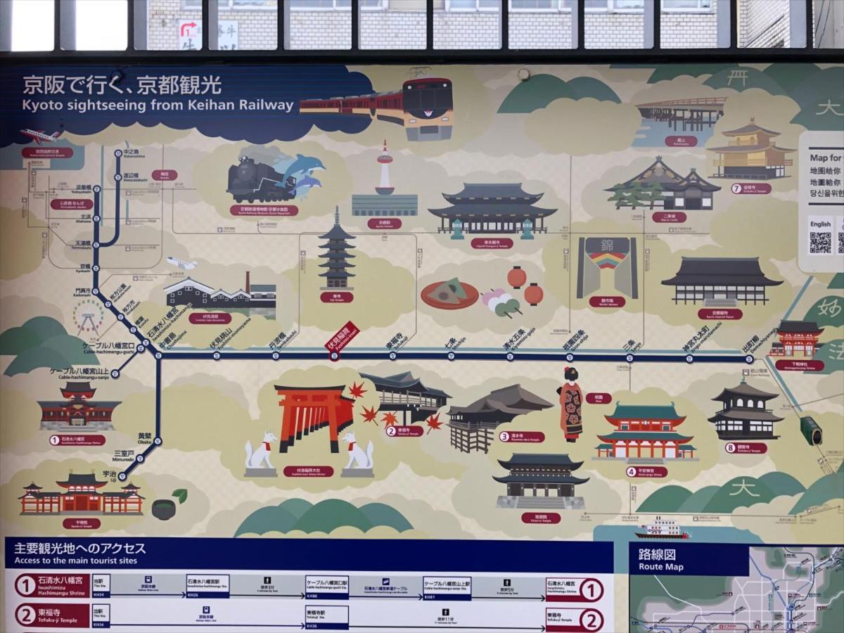 Coto京都 伏見稲荷１ エクステリア 写真