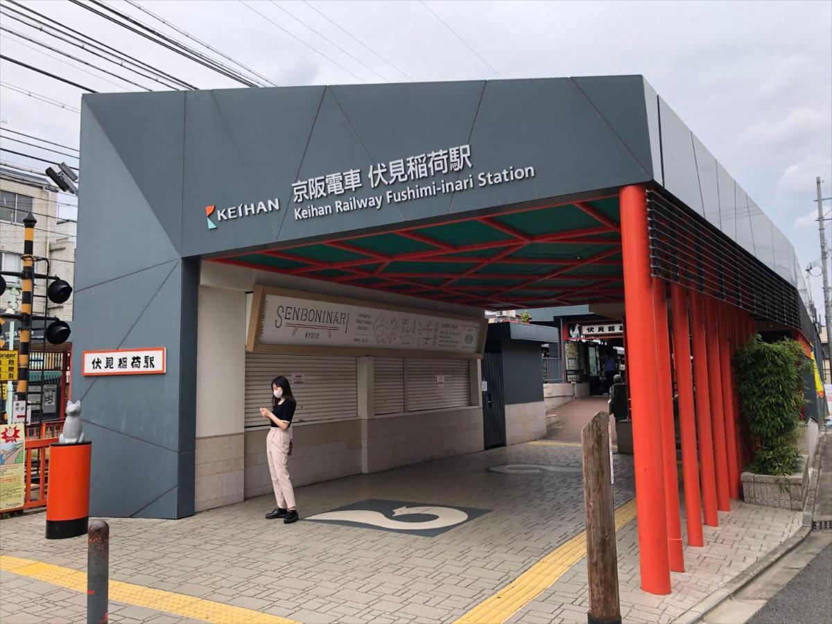 Coto京都 伏見稲荷１ エクステリア 写真