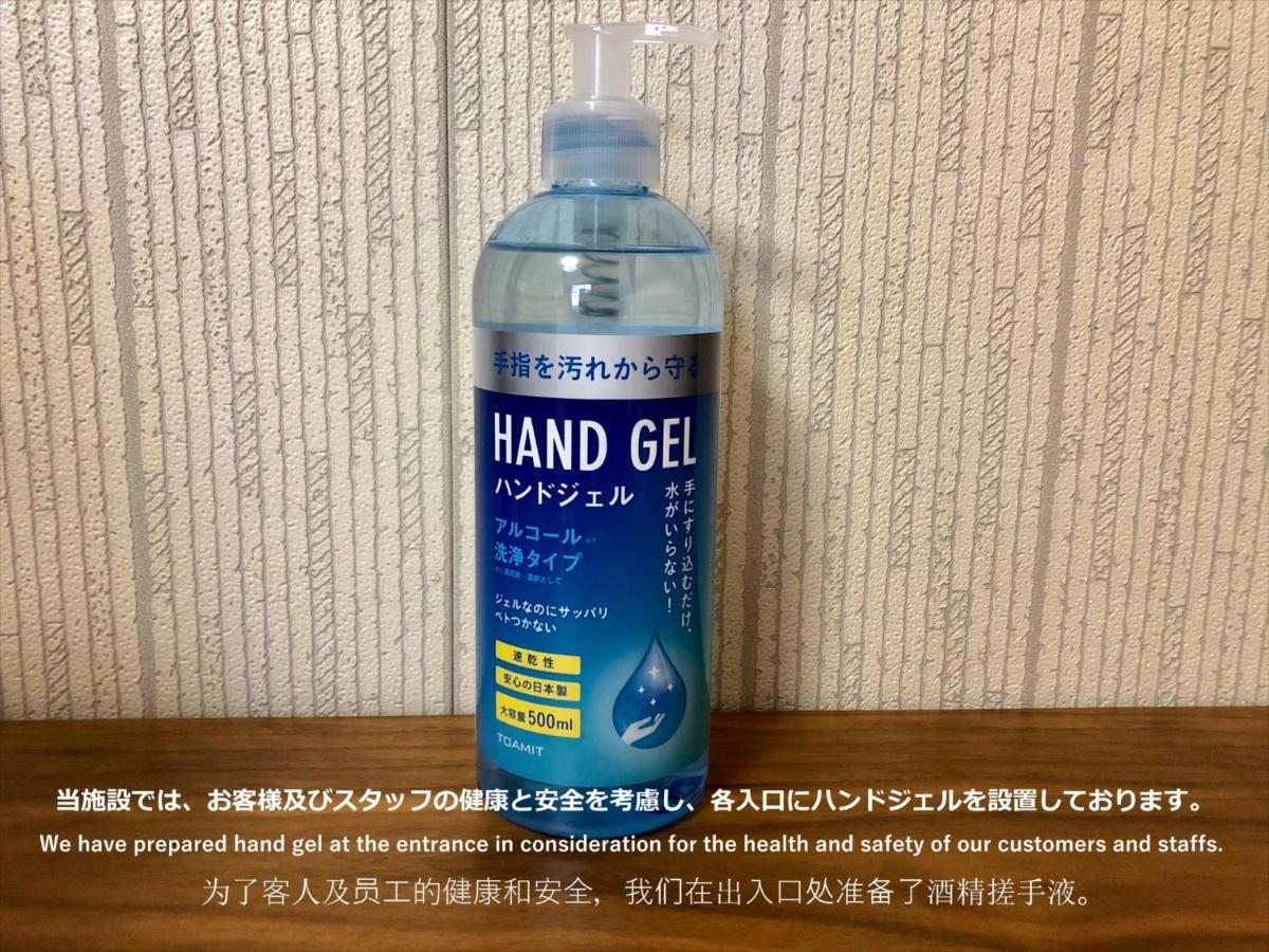 Coto京都 伏見稲荷１ エクステリア 写真